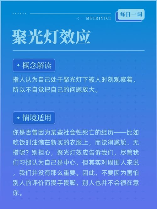 代币制名词解释心理学 代币制名词解释心理学 活动