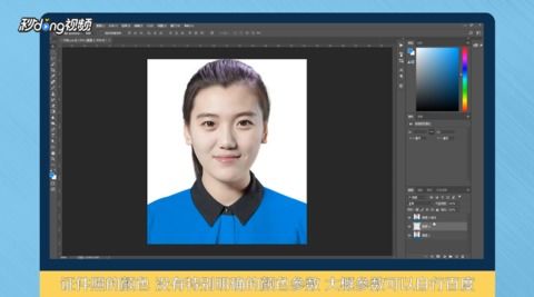 如何用ps给证件照换底色
