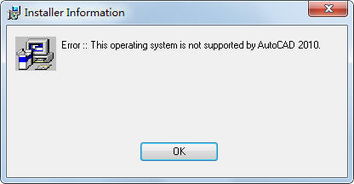 win10家庭版无法安装cad2010