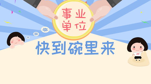  安徽富邦药业有限公司招聘信息最新 天富登录