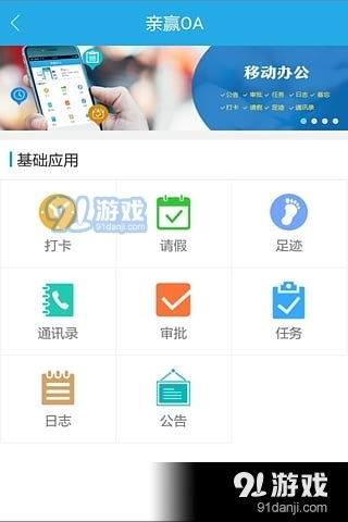  富邦银行app下载安卓版安装包,富邦银行APP下载安卓版安装包——便捷金融服务尽在掌握 天富登录