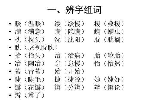 直组词,直是一个非常常见的汉字，它可以组成很多词语，其中一些包括：