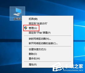 win10怎么设置文件夹下布局