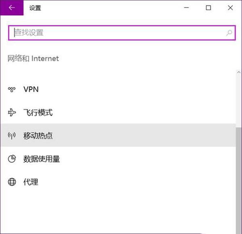 win10电脑无网卡能分享热点吗