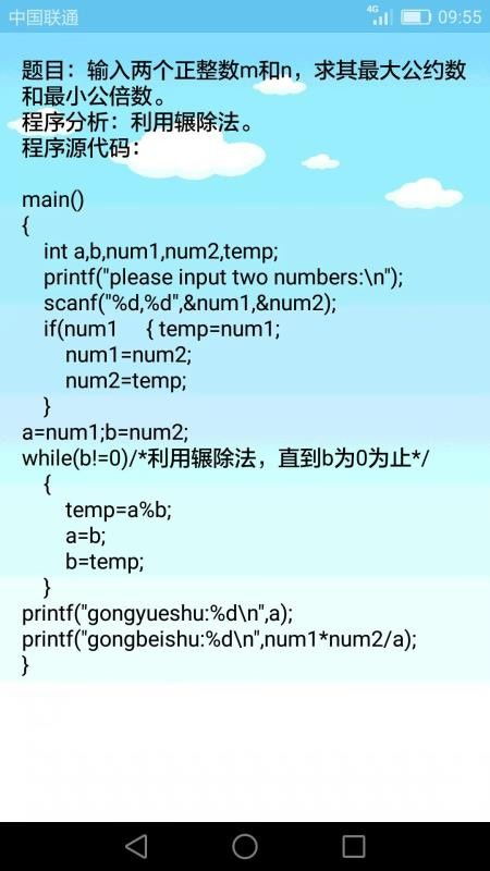 c语言编程培训班,零基础也能学！深入浅出解析C语言编程，让你成为编程达人