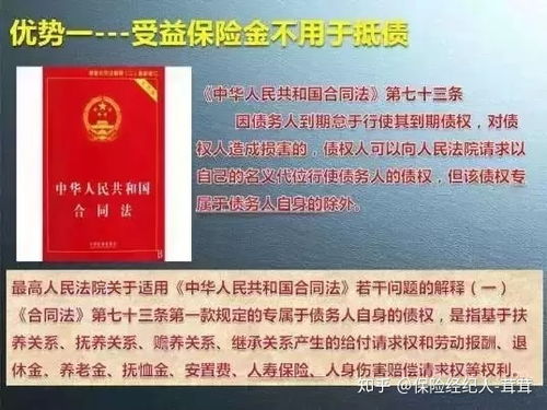 已被保险人的死亡为给,以被保险人死亡为给付条件的保险产品