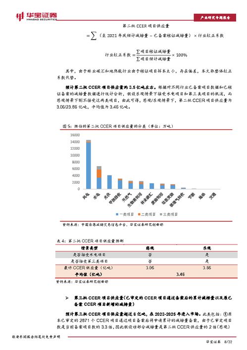 浙商证券-百亚股份-23H1业绩点评报告：自由点线上渠道持续高增