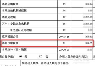 销售电梯并安装 维修 增值税怎么交