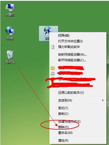 win10的网络图标里怎么是空的