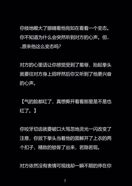 阅读分享 予予意行行 