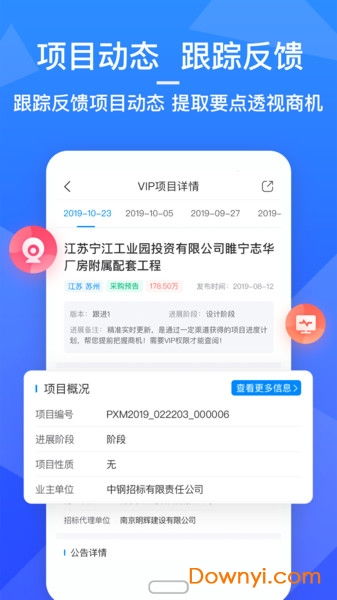 火必app安卓版官网_火必app是web3.0吗