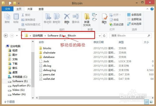 比特币 数据包,如何设置比特币数据包到d盘