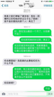 天秤的你实在太多变了,我不愿意了 