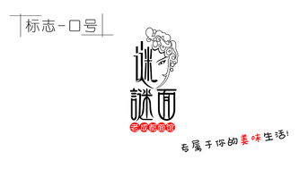 老成都面馆,面条,vi,logo