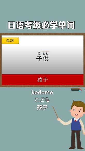 宝贝用日语怎么说,宝贝，用日文怎么写，怎么读？