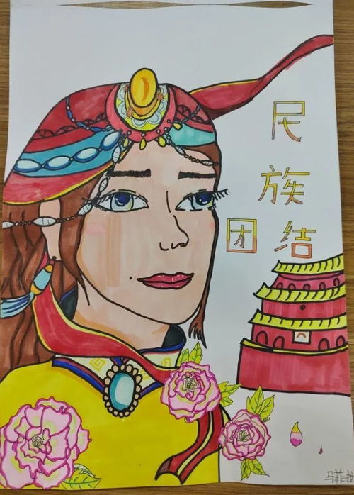 民族团结一家亲素描图片