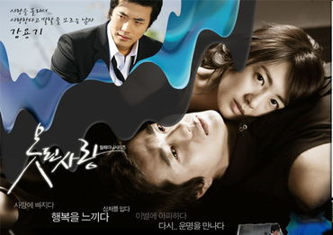韩国都市电视剧,都市生活的浪漫与挣扎:雾的海报