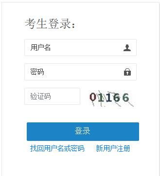 2021高级经济师报名时间：抢先一步，赢得未来！