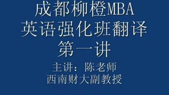 mba英文名言