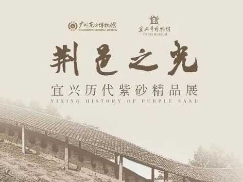 荆邑,何以笙箫默中的宜市是哪儿？-第4张图片