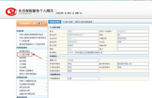 如何在东方财富网查询上市企业资料？