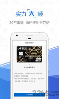 etc钱包手机版下载,etc钱包app