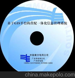 刻录DVD光盘,印刷DVD,封面设计,压制,影集封装,各式包装 刻录光盘 