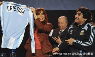 马拉多纳赠送阿根廷女总统球衣 女总统乐开怀