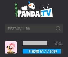 熊猫tv的等级价格表,熊猫tv主播工资怎么算