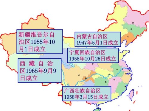 国家在民族自治地方的什么时候应当照顾民族自治地方的利益 