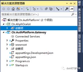 第三章 网关篇 数据库存储配置 1 数据库 dotNET跨平台 CSDN博客 