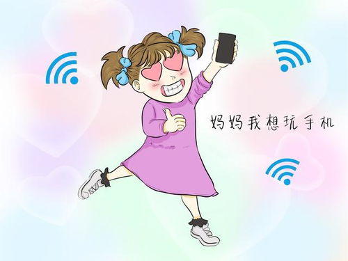 妈妈,我想玩手机 ,两位妈妈不同的回答,决定了孩子不同人生