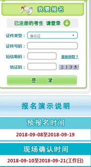 黑龙江省成人高考网上报名系统,黑龙江2023年成人大专怎么报名 网上报考入口及网址？