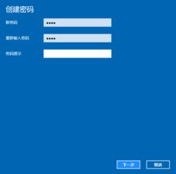 win10锁屏网络设置方法