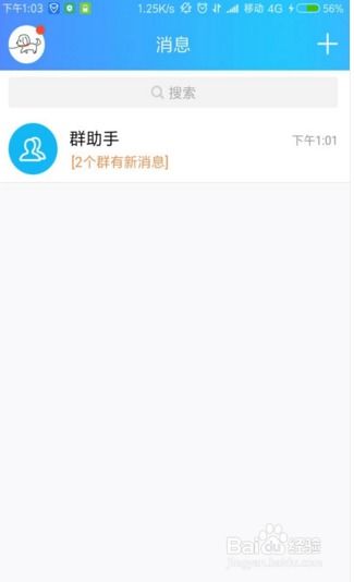 qq支付的钱如何追回,支付宝怎么追回已经