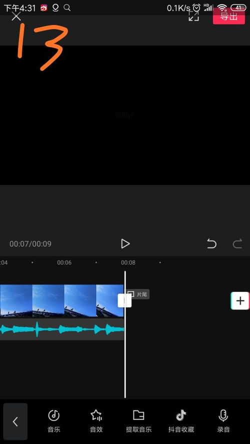 拍的视频背景音乐嘈杂怎么办 使用视频剪辑软件给视频添加音乐啊