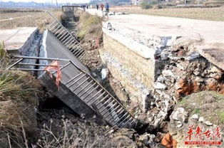 湖南邵东田地房屋突然塌陷 当地疏散安置村民 