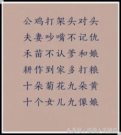 不怕虎狼当面坐,只怕人前两面刀 为人不做亏心事,半夜敲门心不惊