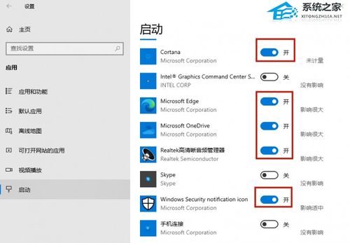 Win11电脑运行速度慢怎么办 Win11电脑延迟高的解决方法 