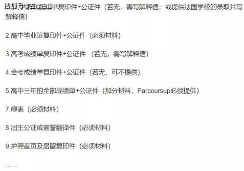 请问欧洲有没有对应的指数基金让我们投资 比如我们的上证50etf H股指数基金 美国标普五百