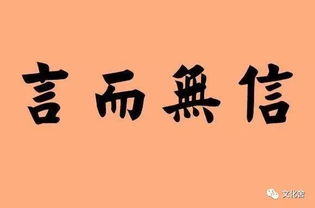 养生长寿名言;长寿四句话12个字？