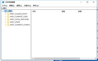 打开注册表命令,打开注册表的指令-第3张图片