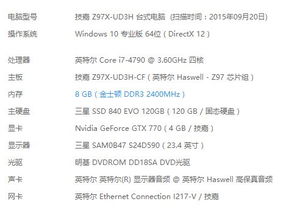 win10跳页会卡顿怎么回事