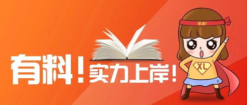 颠倒语句顺序：查重新策略，优化内容创意