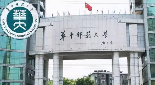 2022年湖北省中小学教师公开招聘笔试考试成绩录取多少分有优(图1)