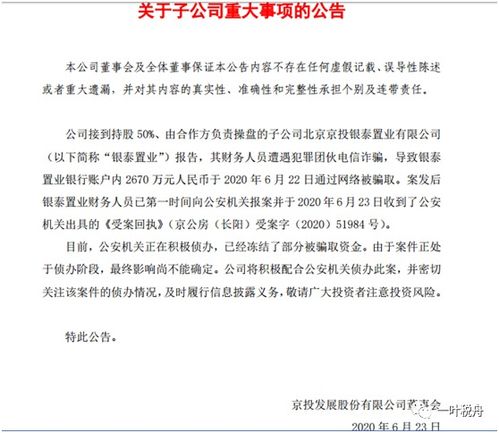 之前在一家上市企业做了4年销售内勤，领导准备给升职的时候，由于是在外地我选择了辞职回到老家这边，现