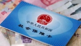 鄂州失业保险金领取标准,鄂州2021年社保缴费标准