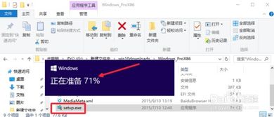 win10企业怎么降级到专业版