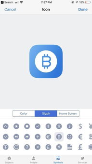 中国比特币ios app,为什么苹果手机app store上没有比特币钱包