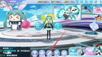 初音速怎么加好友 加好友方法介绍 